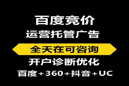 案例解析：SEM竞价优化策略提升广告效果