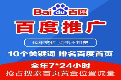 信息流广告运营案例：服装行业广告